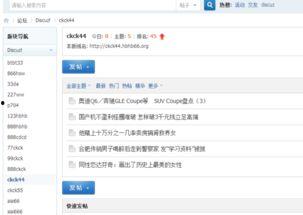 hbhb 44在线视频,揭秘在线视频背后的精彩故事