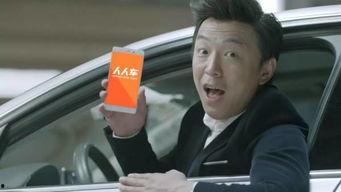 人人车在线视频,揭秘二手车交易新趋势