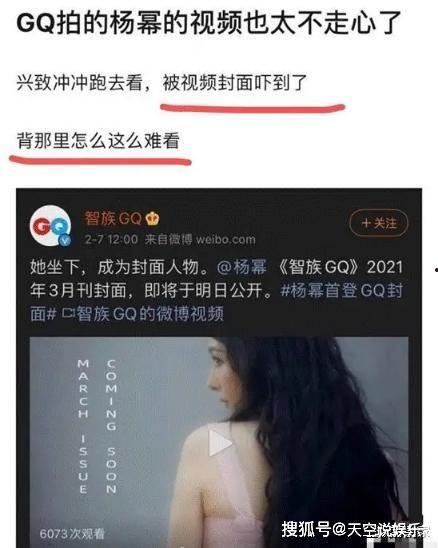 杨幂流出 在线视频