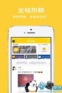 石榴社区在线视频观看,在线视频盛宴，尽享视听盛宴