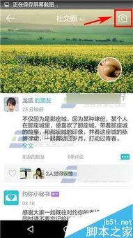 约操前台在线视频观看,揭秘热门直播平台背后的精彩瞬间