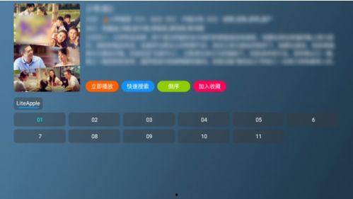 fcdc076在线视频,揭秘在线视频背后的精彩故事