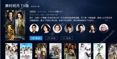 97碰在线视频观看,畅享精彩瞬间，重温经典瞬间