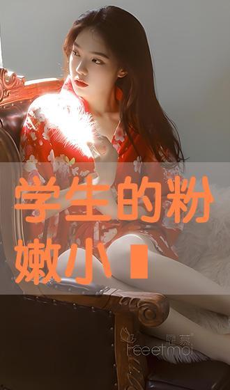 学生粉嫩在线视频,学生粉嫩视频魅力解析