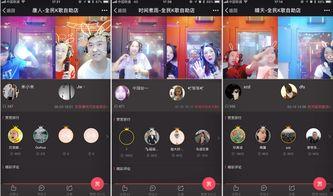 在线视频连麦,揭秘在线视频连麦的魅力与技巧