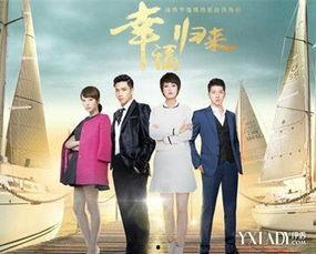 巨富归来在线视频播放,揭秘财富传奇的在线播放之旅