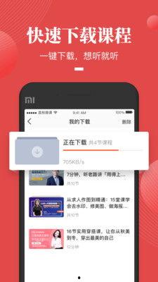 荔枝微课在线视频下载,轻松掌握在线学习资源获取技巧