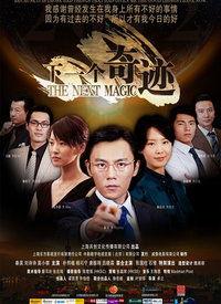 奇迹在线视频观看视频,揭秘视频背后的精彩故事