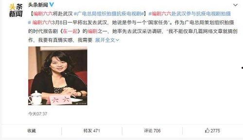 六月丁香综缴情在线视频,一场跨越时空的在线视频浪漫之旅